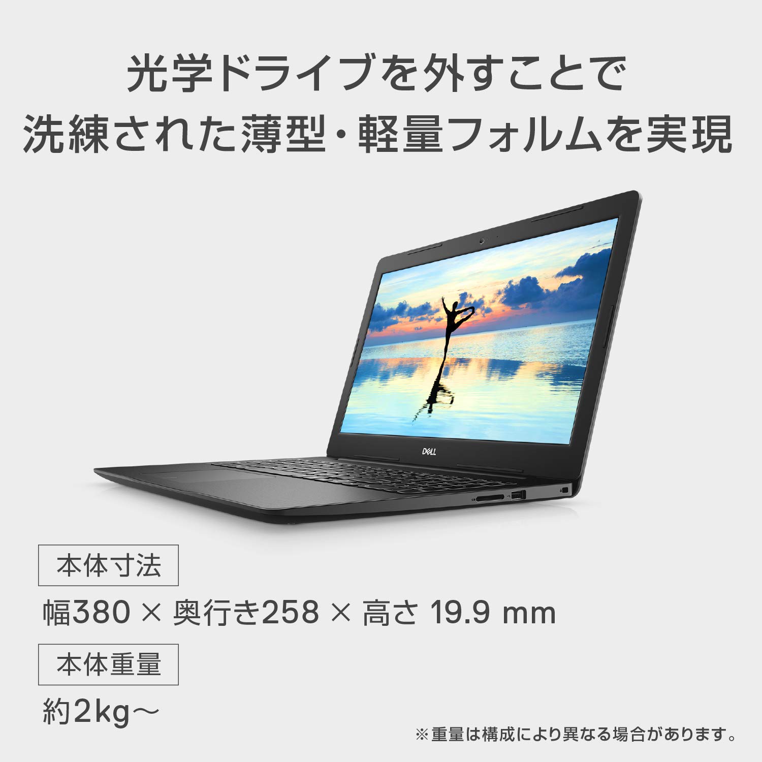 Amazon.co.jp: Dell ノートパソコン Inspiron 15 3583 ブラック Win10