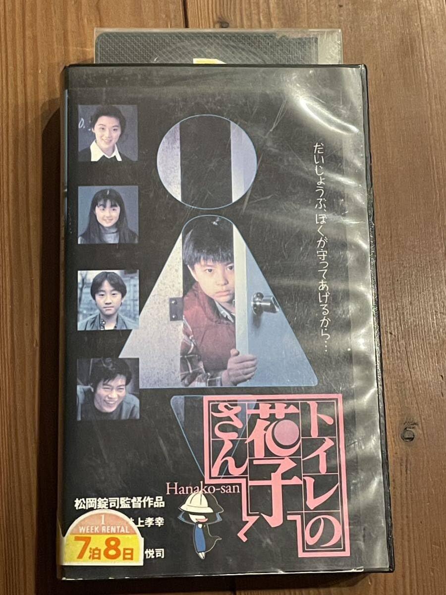 Amazon.co.jp: ！早い者勝ち！廃盤VHS DVD未発売 希少ビデオ 松岡錠司