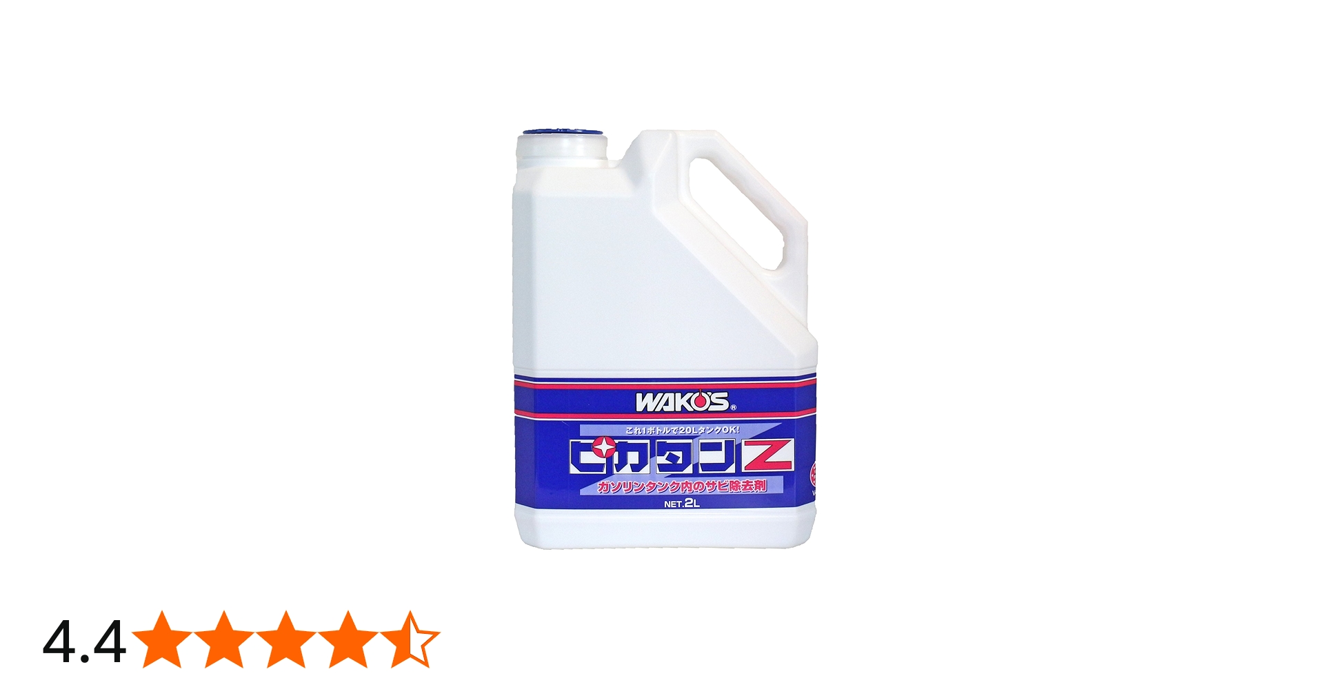 Amazon.co.jp: WAKO'S:ピカタンZ V451 : 車＆バイク