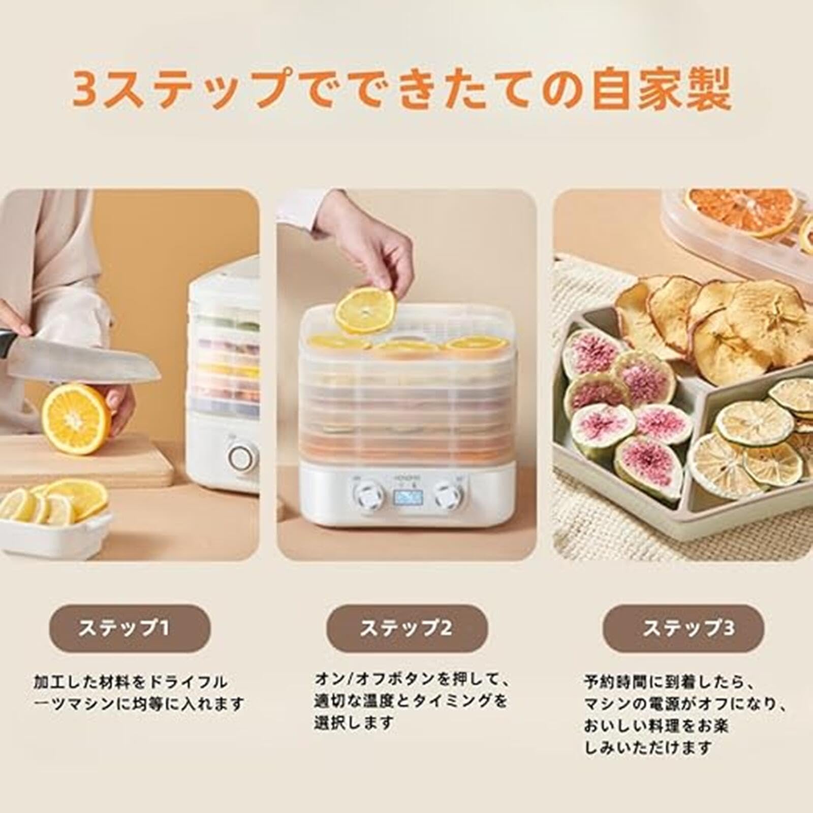 Amazon.co.jp: フードドライヤー 食品乾燥機 ドライフルーツメーカー
