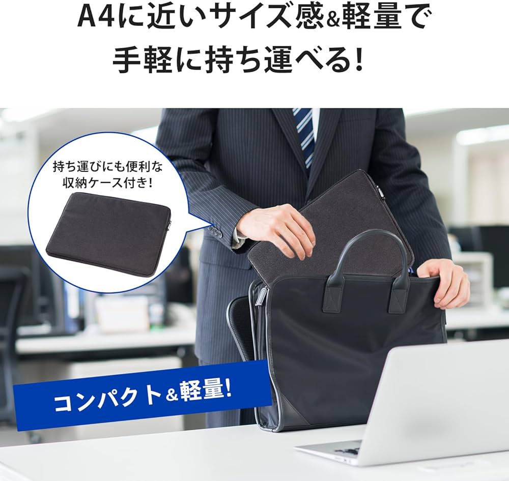 Amazon.co.jp: IODATA モバイルモニター 14インチ 省スペース 軽量