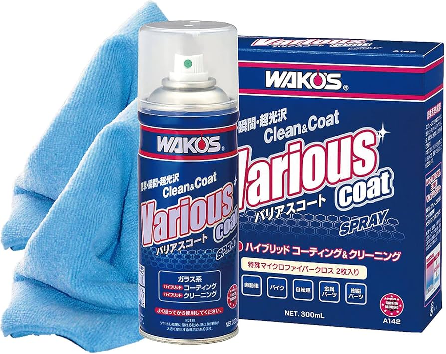 Amazon | ワコーズ VAC バリアスコート スプレー プラスチック、塗装