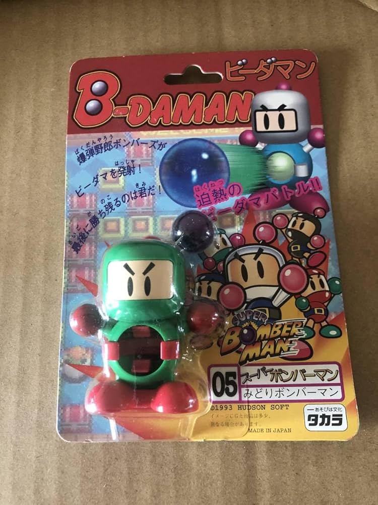 Amazon.co.jp: ビーダマン 初期 06みどりボンバーマン : おもちゃ