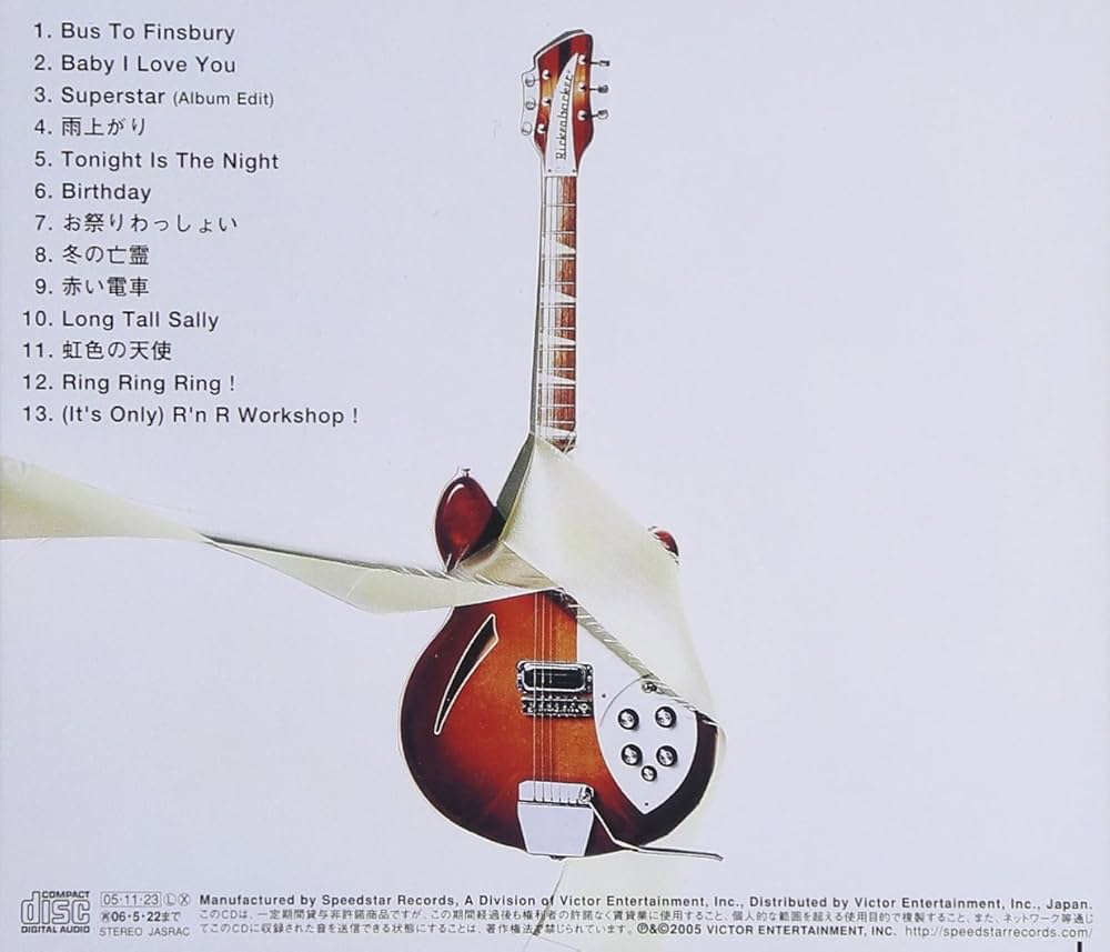 Amazon.co.jp: NIKKI(通常盤): ミュージック