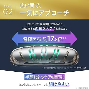 Amazon.co.jp: ヤーマン 美顔器 リフトロジー リフト EMS YJFD1NAM2