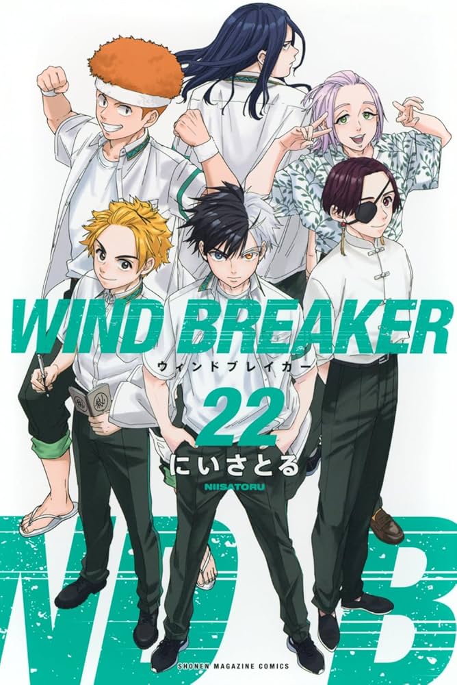 Amazon.co.jp: WIND BREAKER(22) (少年マガジンKC) : にい さとる