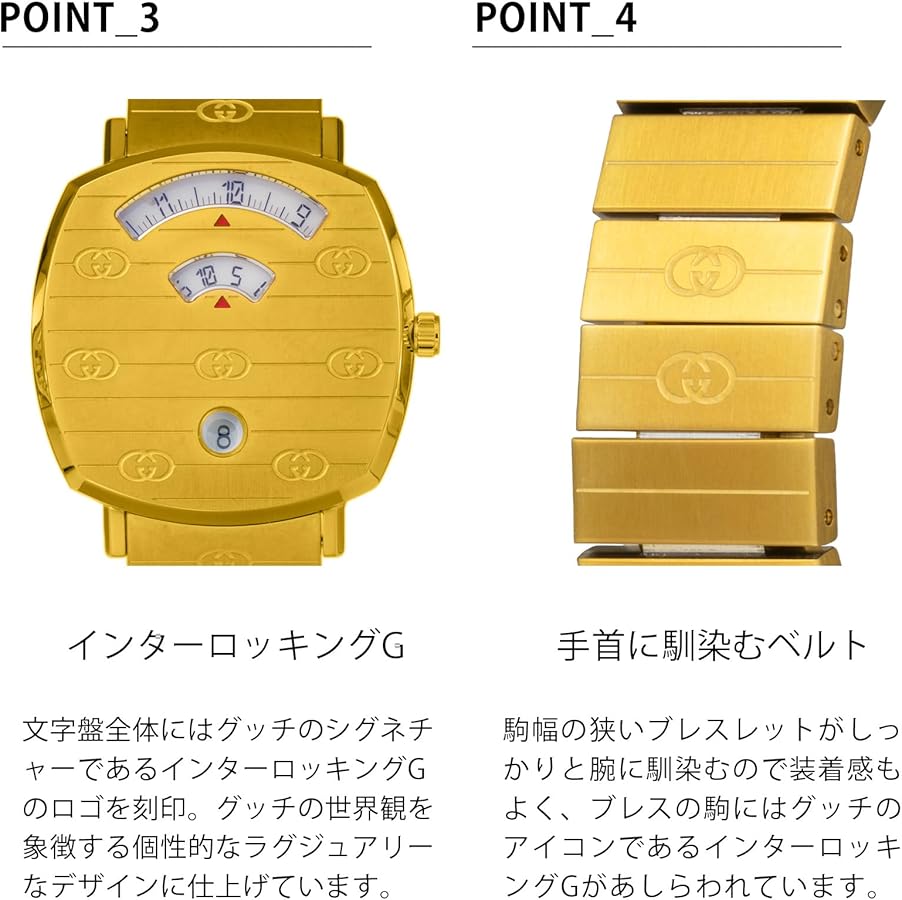 Amazon.co.jp: [GUCCI(グッチ)]メンズ 腕時計 GRIP YA157403 クォーツ