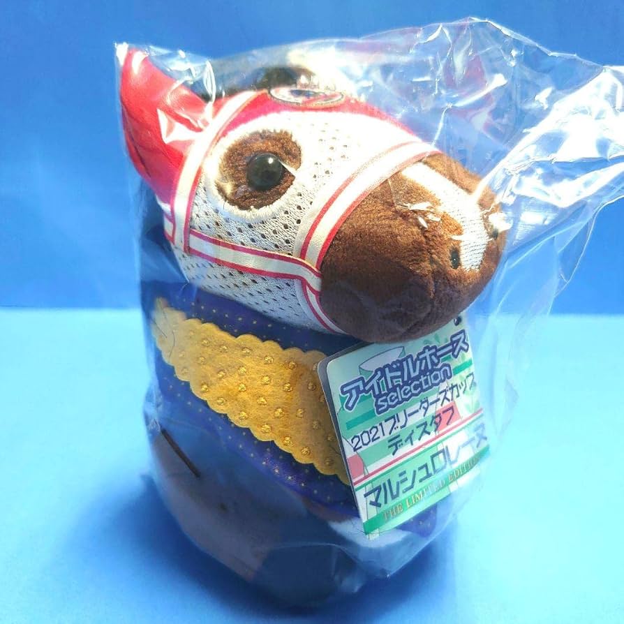 Amazon.co.jp: 品＆限定品マルシュロレーヌ ぬいぐるみ アイドルホース