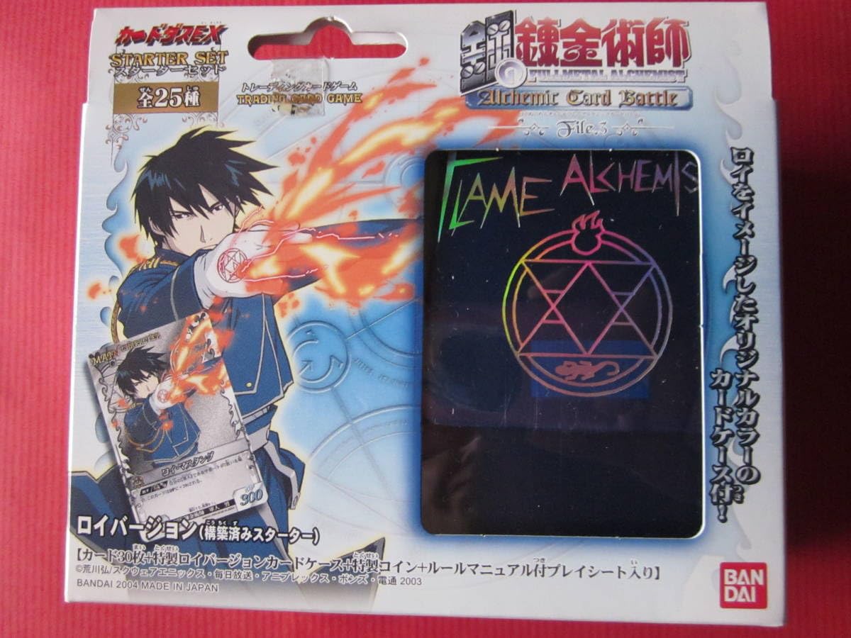 Amazon.co.jp: 鋼の錬金術師アルケミックカードバトル 構築済みエド