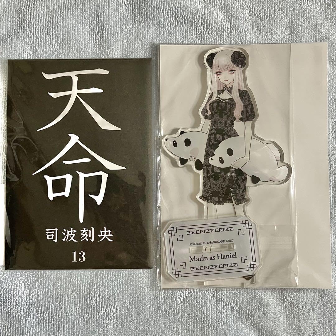 Amazon.co.jp: 着せ恋 中華飯店 カフェ 天命ポストカードセット