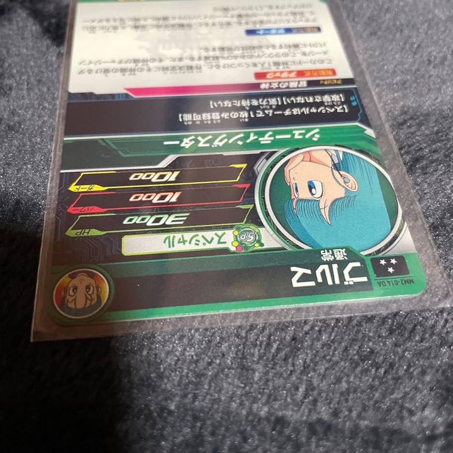 Amazon.co.jp: mm2-014DA ブルマ ロマンティックあげるよ : ファッション