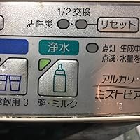 Amazon.co.jp: パナソニック アルカリイオン整水器用 交換カートリッジ