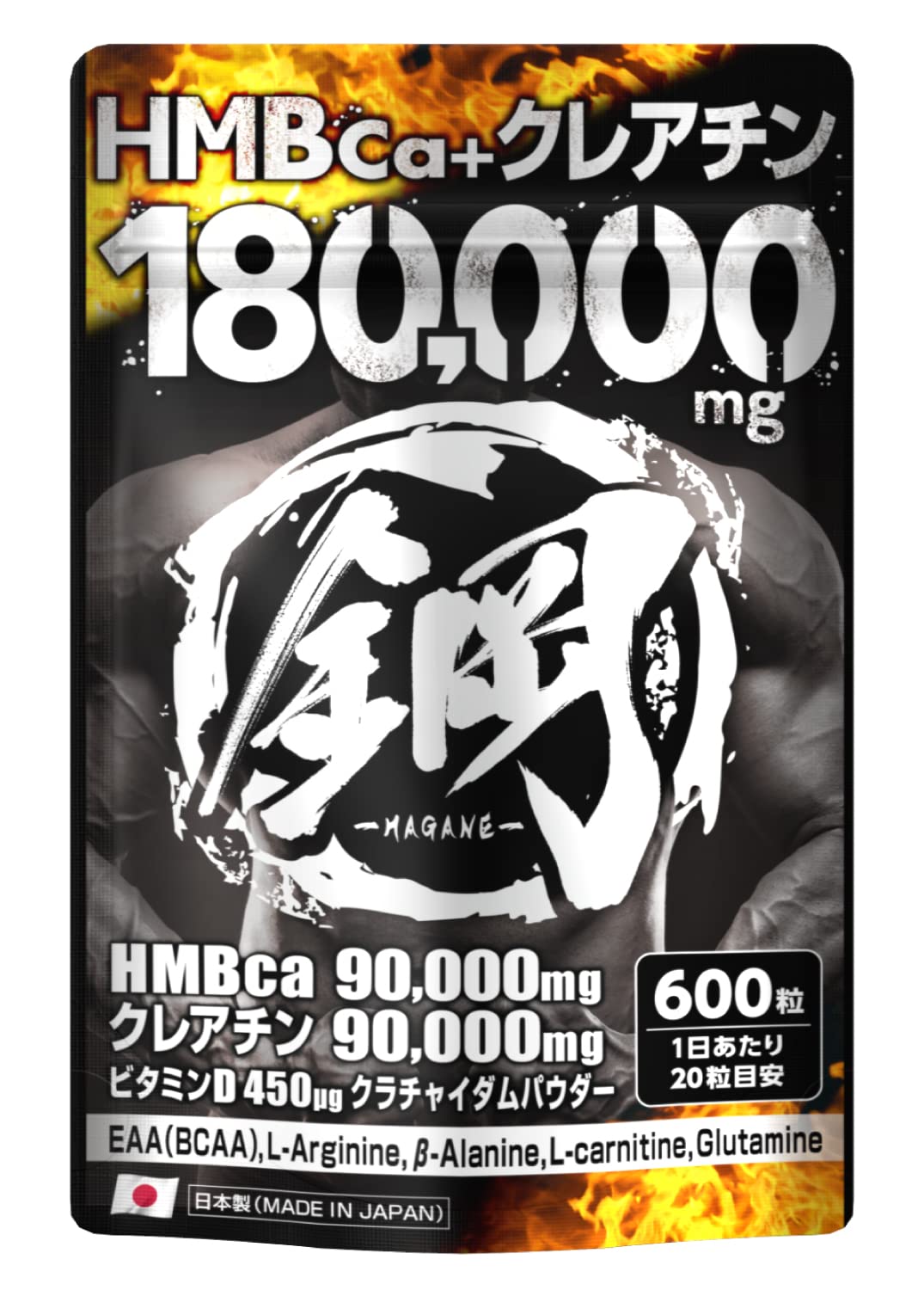 Amazon.co.jp: HMB サプリメント 鋼 HMB90,000mg クレアチン90,000mg