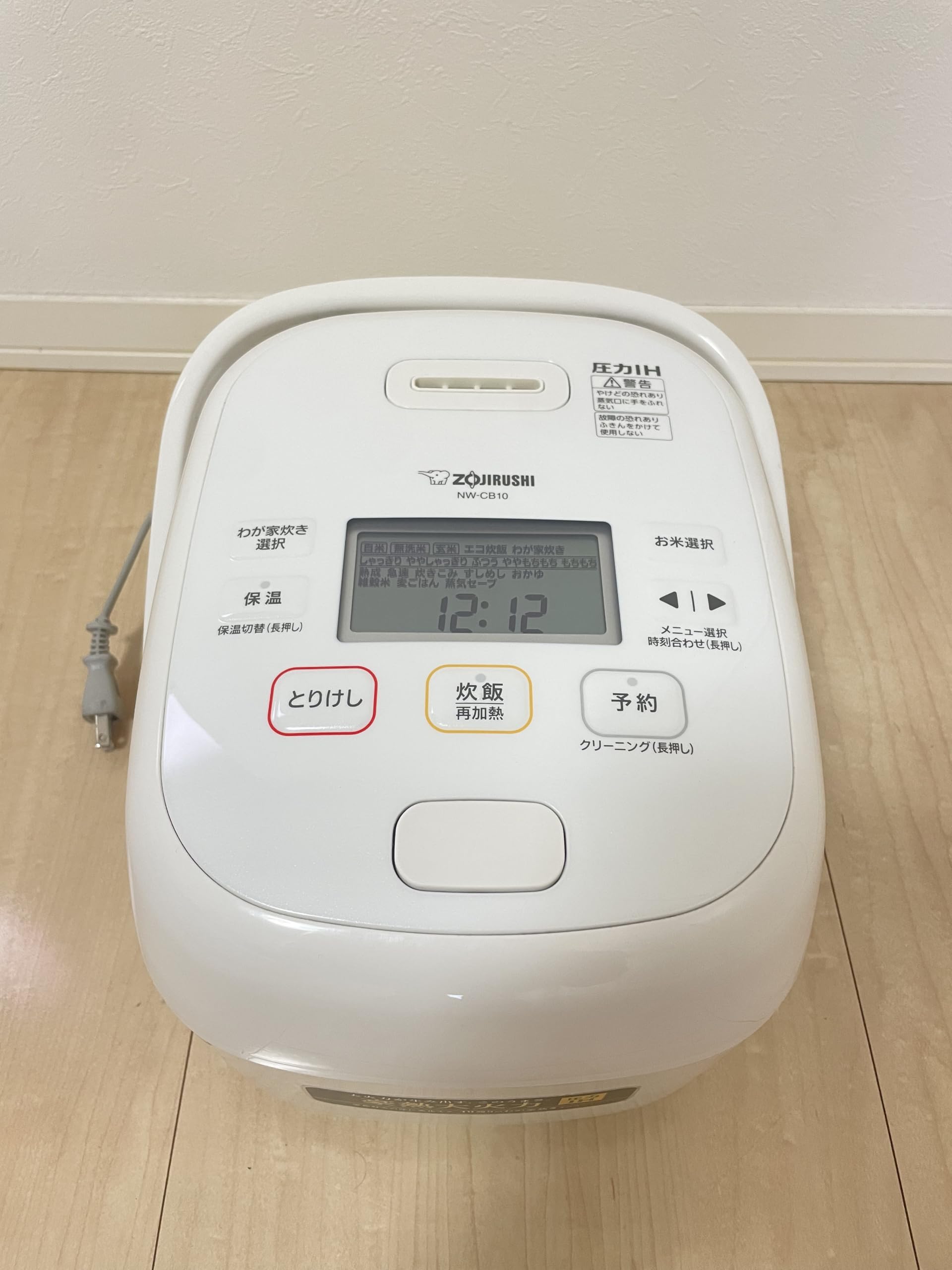 Amazon | 象印マホービン 炊飯器 5.5合 ホワイト NW-CB10-WA | 象印