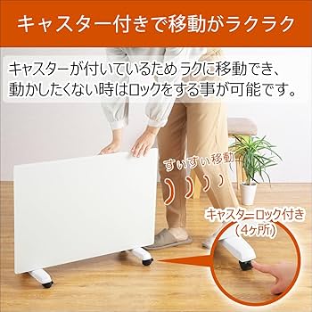 Amazon | [ アスウェル ] 超薄型 遠赤外線 パネルヒーター 省エネ&ハイ