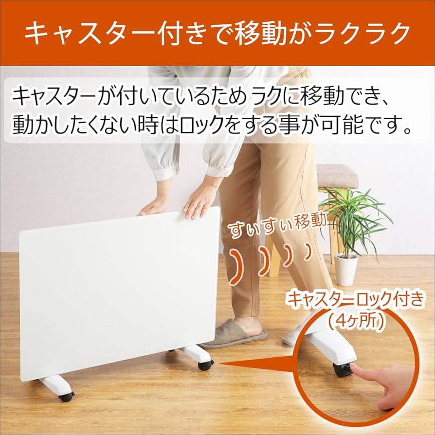 Amazon | [ アスウェル ] 超薄型 遠赤外線 パネルヒーター 省エネ&ハイ