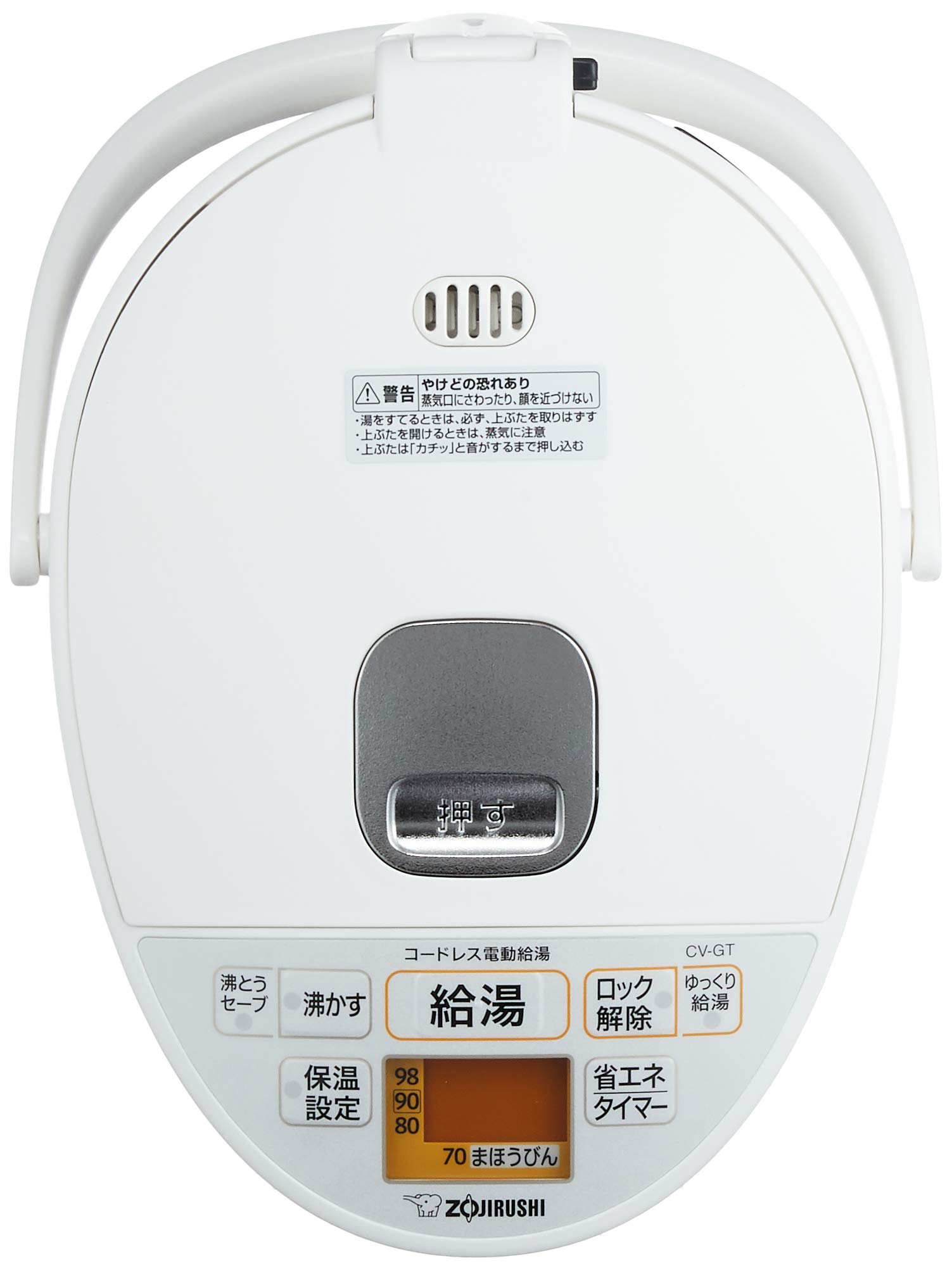 Amazon | 象印マホービン 電気ポット 2.2L ホワイト CV-GT22-WA | 象印