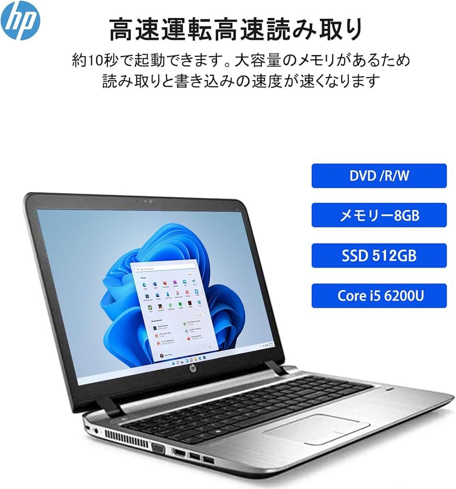 Amazon.co.jp: 【整備済み品】 ノートパソコン ProBook 450 G3 i5第六
