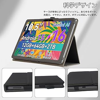 Amazon.co.jp: For TABWEE T80 ケース 10.5インチ タブレット 保護