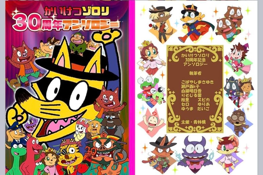 アメリカーナ百科事典』全30巻 アメリカーナ百科事典』全30巻