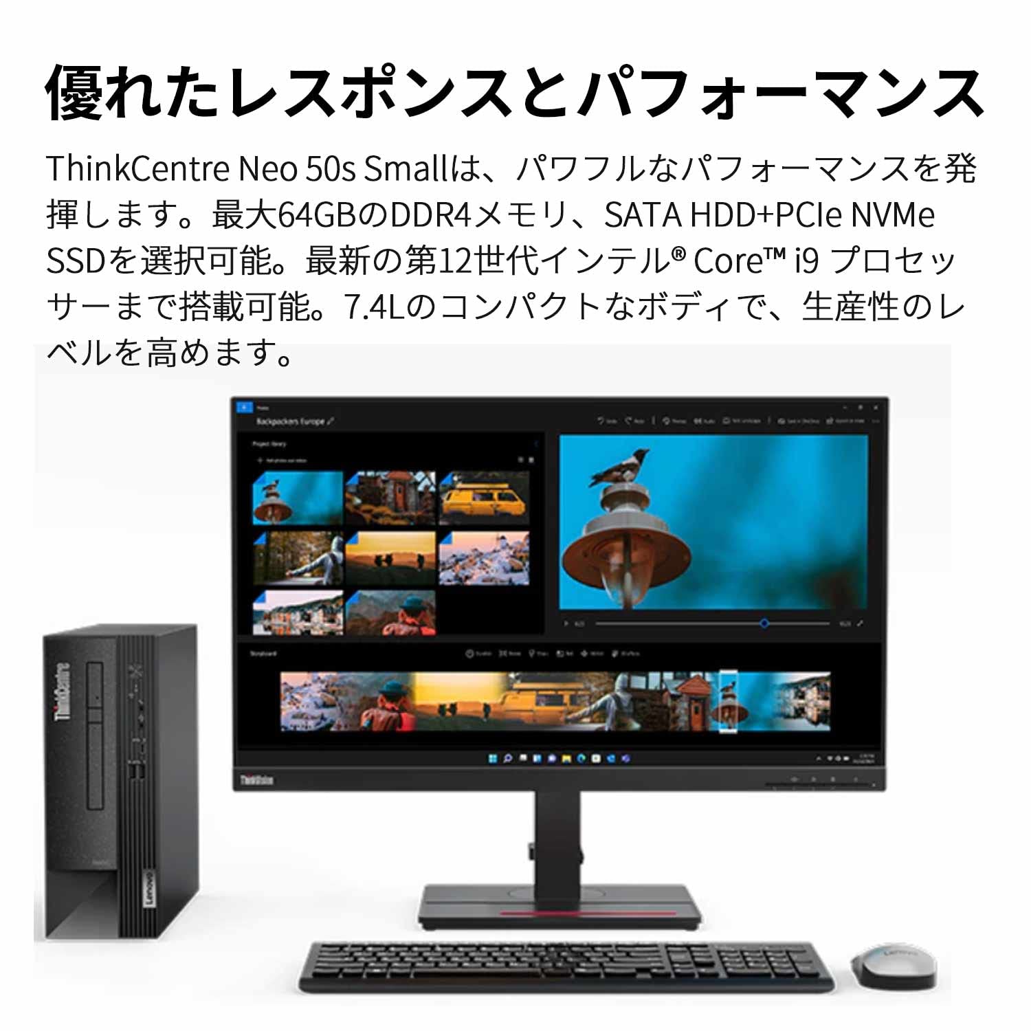 Amazon.co.jp: 直販 デスクトップパソコン：ThinkCentre Neo 50s Small