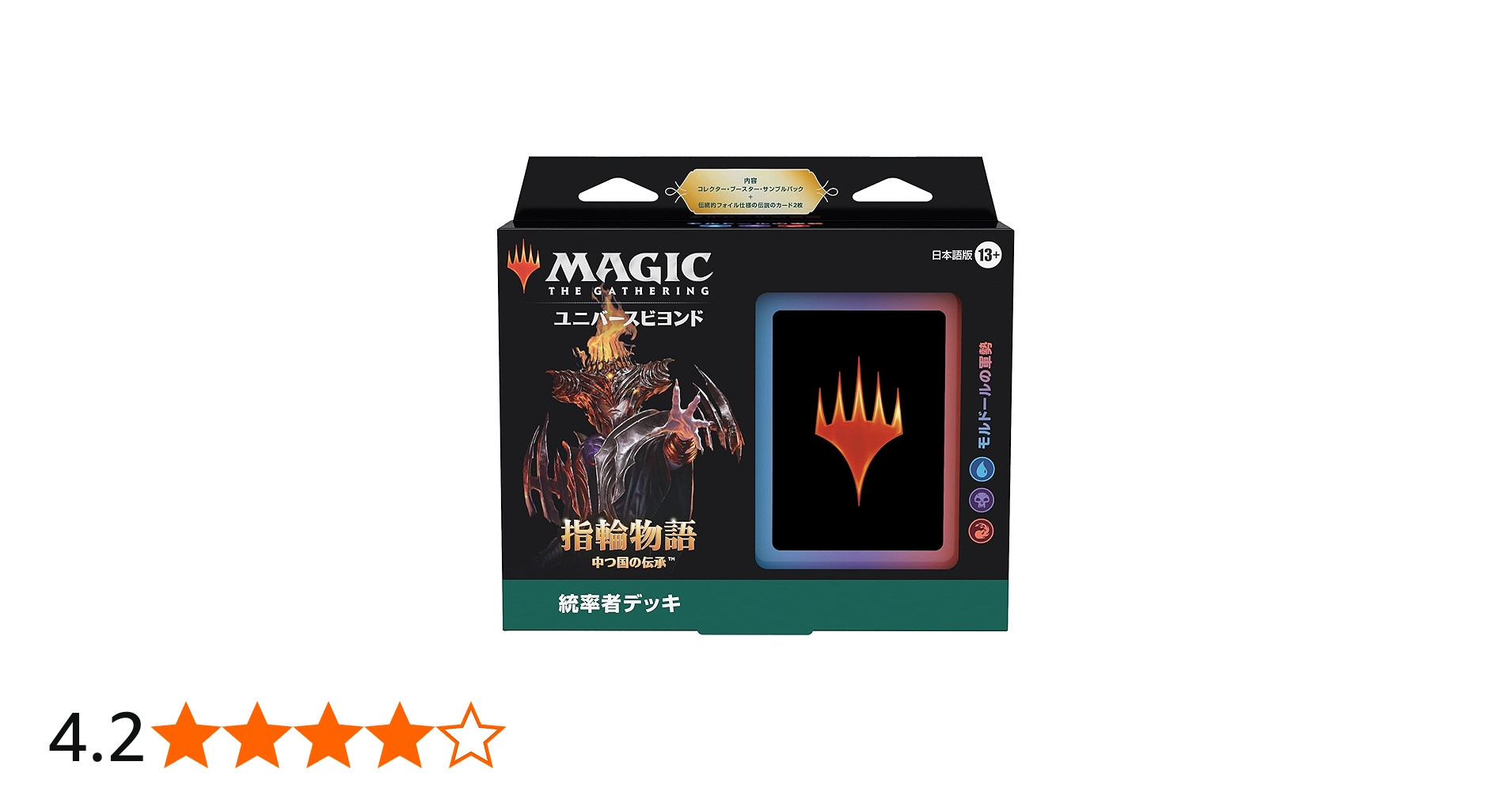 Amazon.co.jp: マジック:ザ・ギャザリング 指輪物語:中つ国の伝承 統率