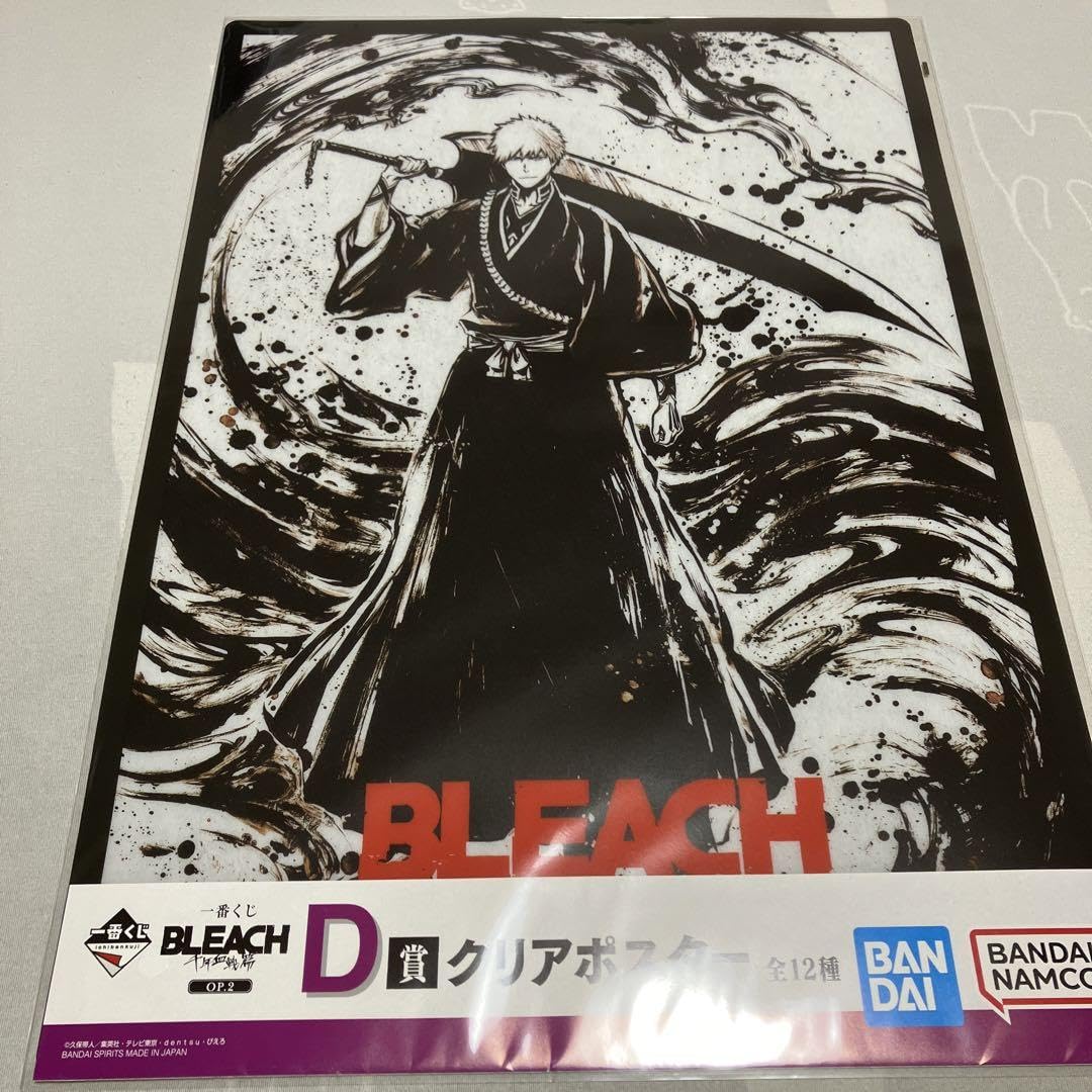 Amazon.co.jp: 一番くじ BLEACH ブリーチ D賞 黒崎一護 クリアポスター