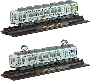 Amazon | 鉄道コレクション 和歌山電鐵2270系たま電車 2両セット