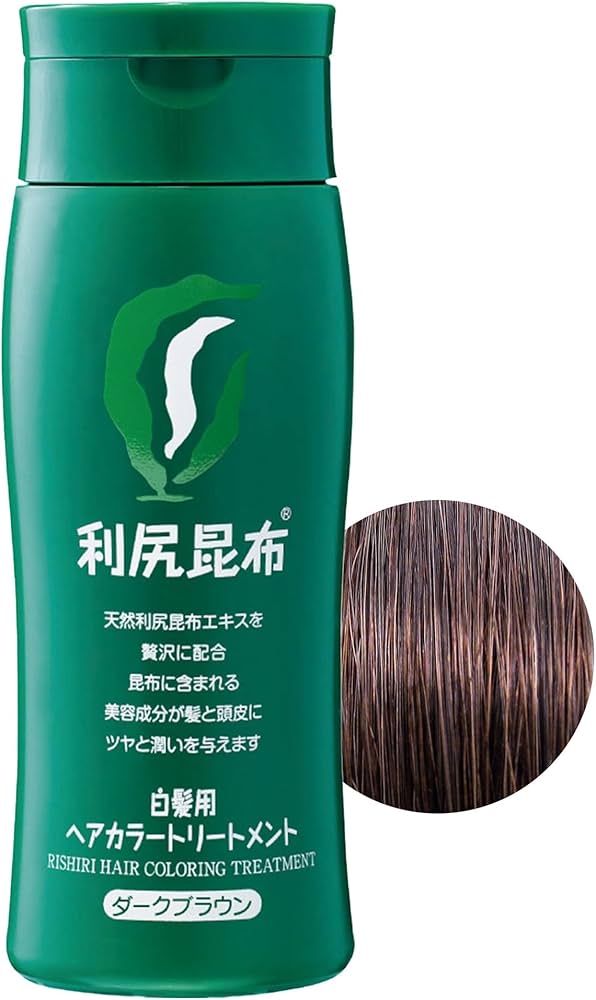 利尻 ヘアカラートリートメント ブラック3個とダークブラウン2個 利尻