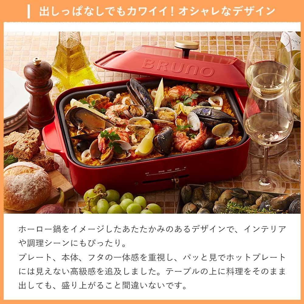 BRUNO Compact hot Plate + Ceramic Coated Pans + Grill Plate +