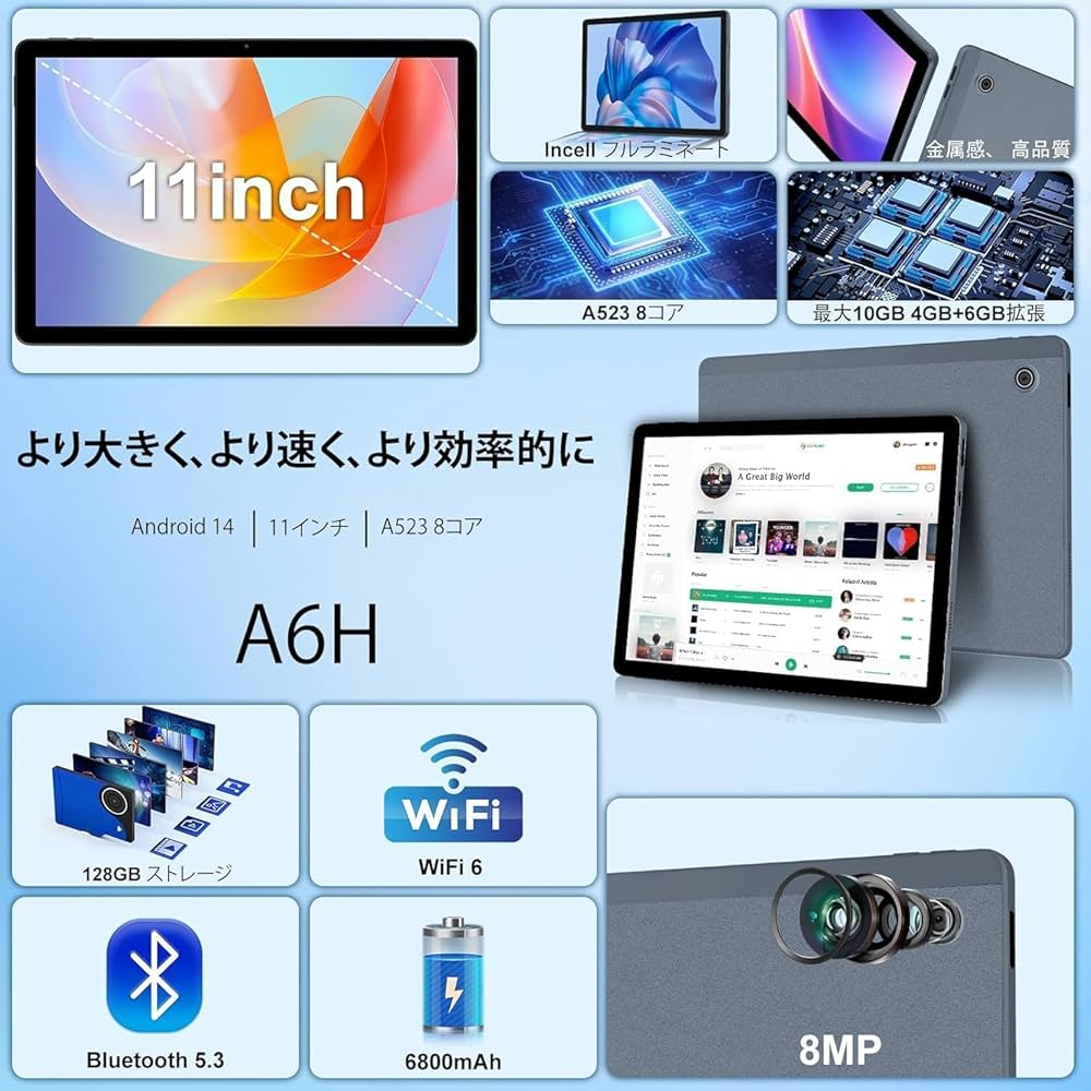 Amazon.co.jp: 11インチ タブレット - HiGrace Android 14 タブレット