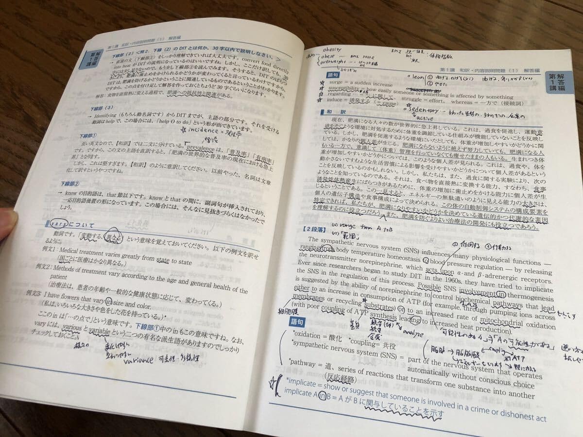 貴重】Kals 生命科学、英語 完成、実戦シリーズ DVD付き 河合塾Kals