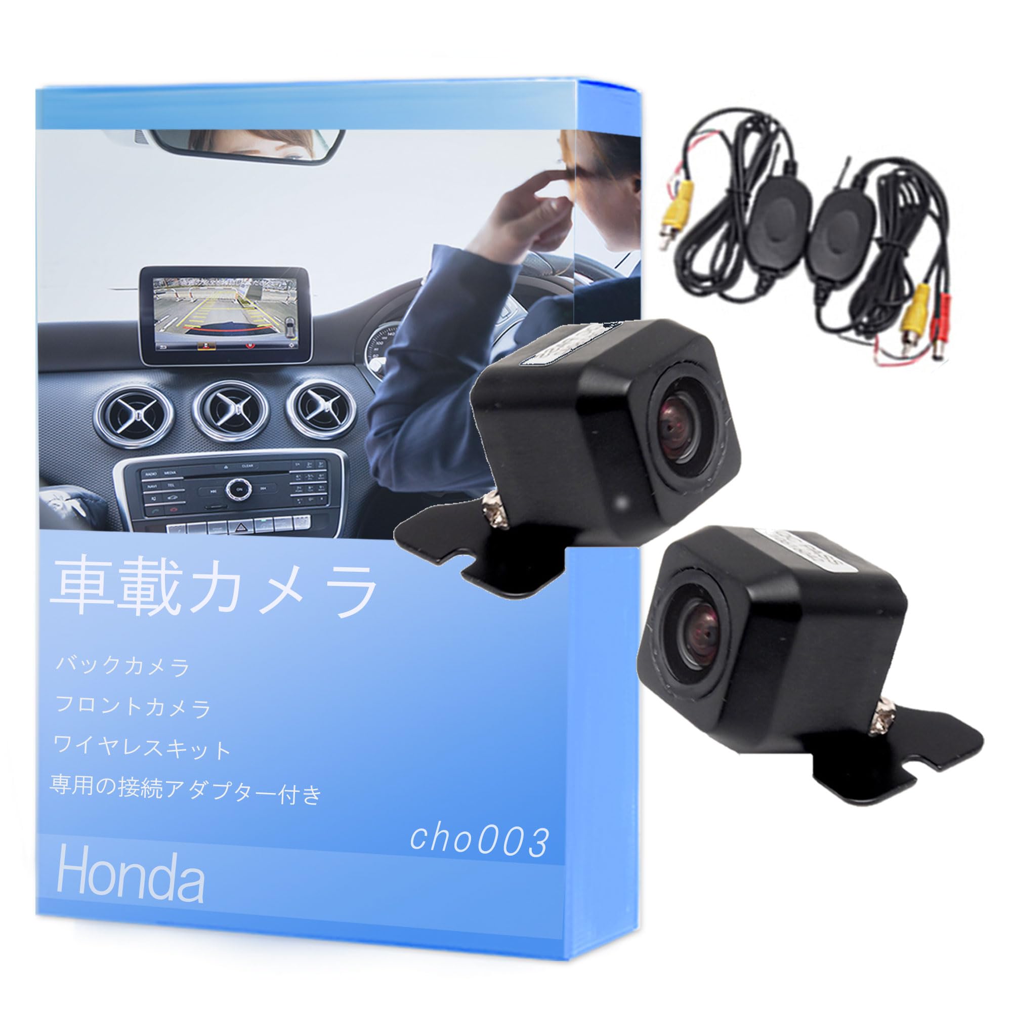 Amazon.co.jp: ホンダ 純正フロントカメラ バックカメラ 2台set 入力