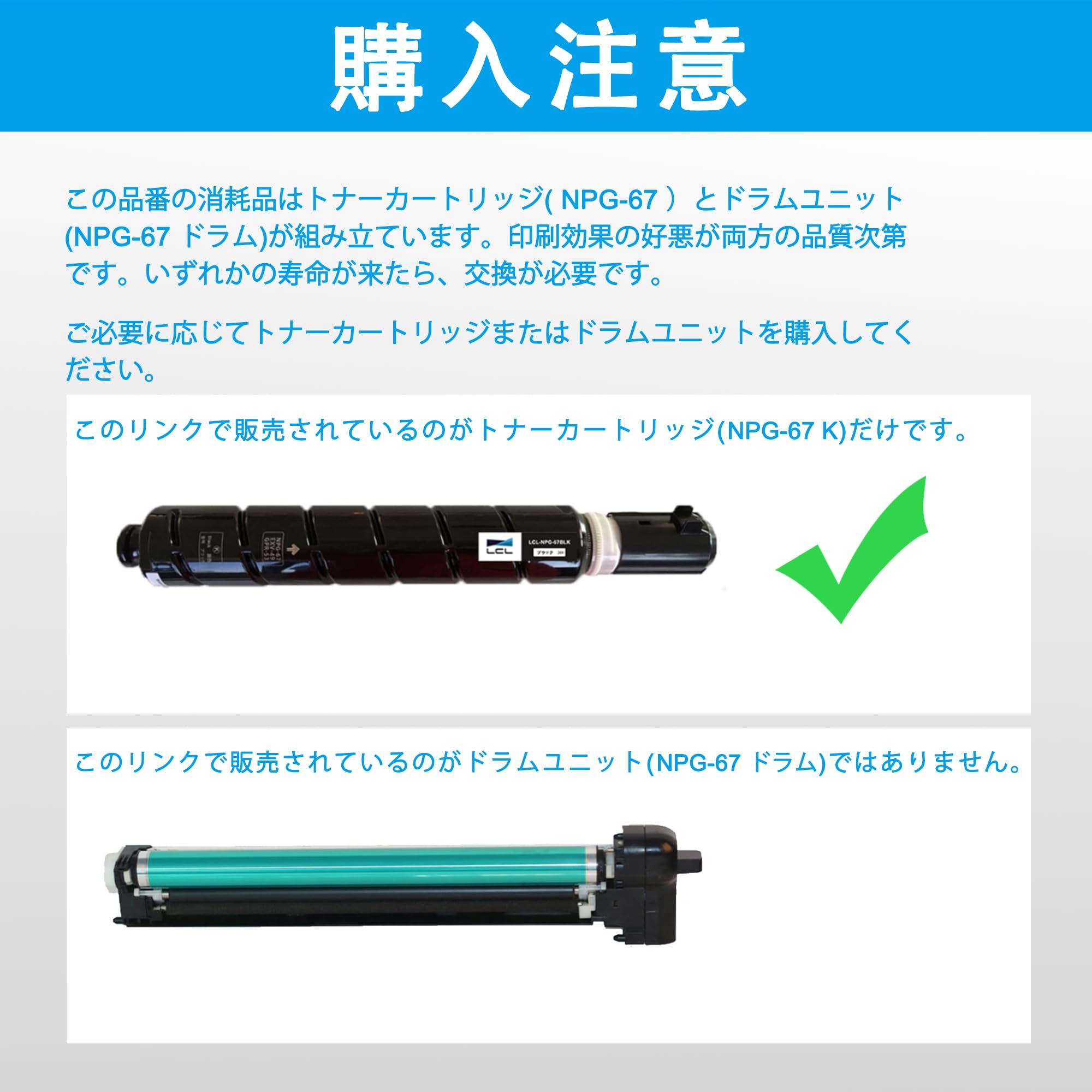 Amazon.co.jp: LCL CANON用 キャノン用 NPG-67 NPG-67BLK (1パック