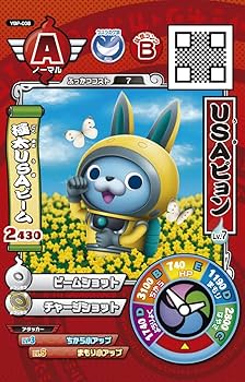 Amazon.co.jp: 地球人 CD only【初回妖怪ウォッチバスターズ 鉄鬼軍