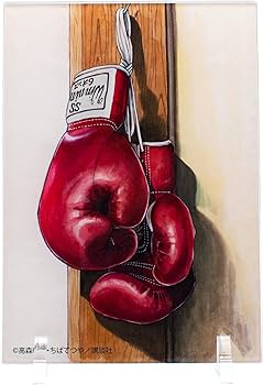 Amazon.co.jp: あしたのジョー アクリルパネル 矢吹丈グローブ : おもちゃ