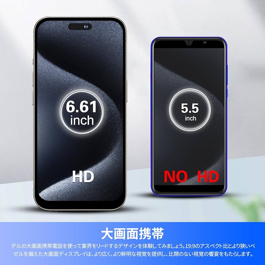 Amazon | I15 Pro Max スマートフォン 6.61インチ HD 大画面スマホ SIM