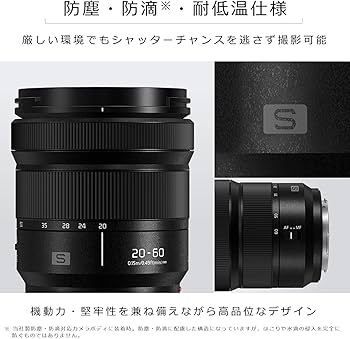 Amazon.co.jp: パナソニック(Panasonic) 標準ズームレンズ フルサイズ
