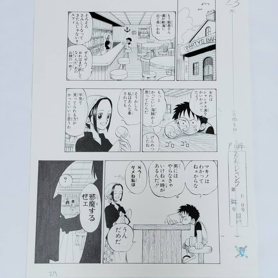 Amazon.co.jp: ONE PIECE複製原稿第1話ワンピース複製原画マキノは
