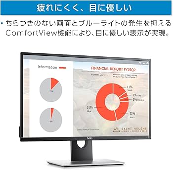 Amazon.co.jp: 【整備済み品】 Dell モニター 27インチ 超広視野角