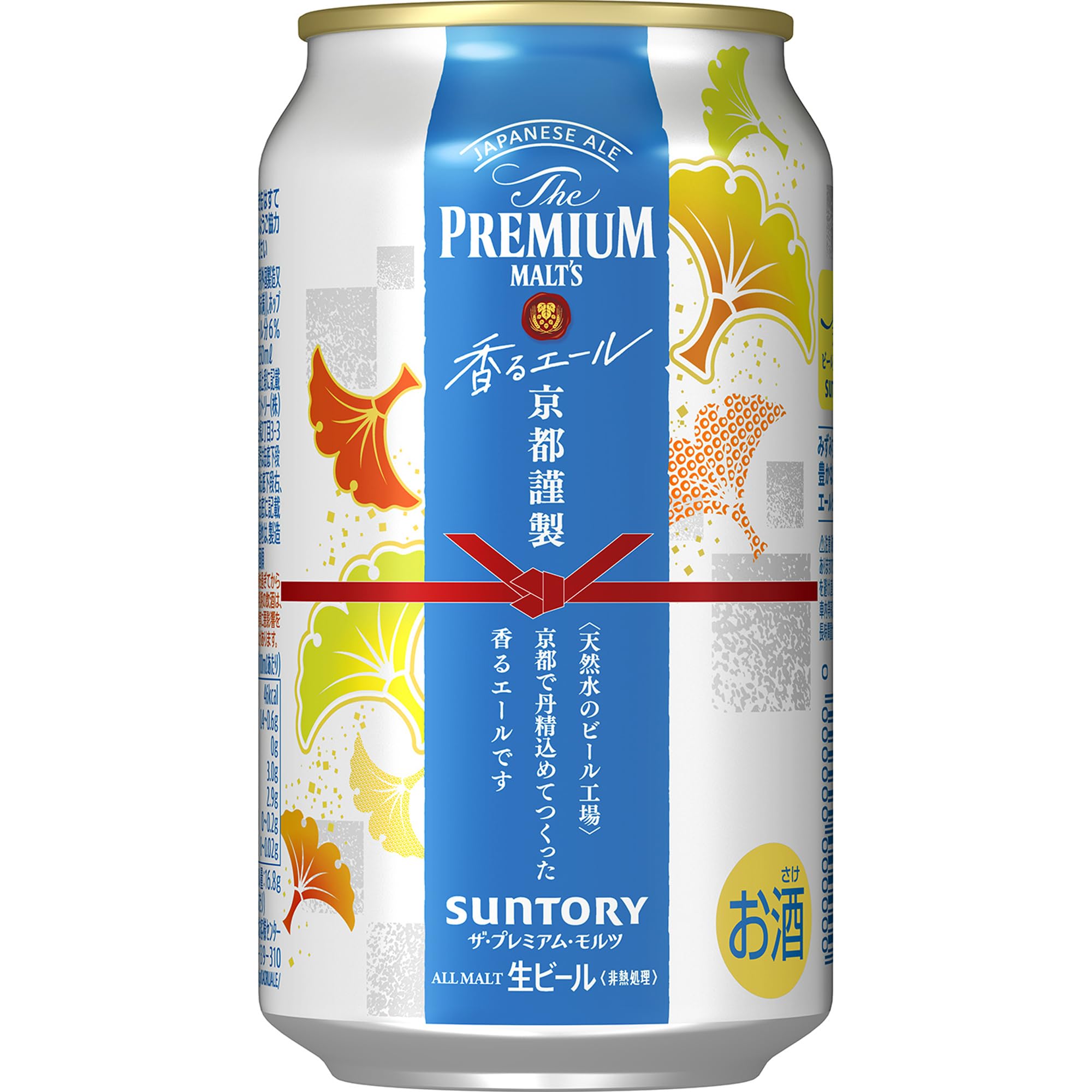 Amazon.co.jp: ザ・プレミアム・モルツ ジャパニーズエール 香るエール