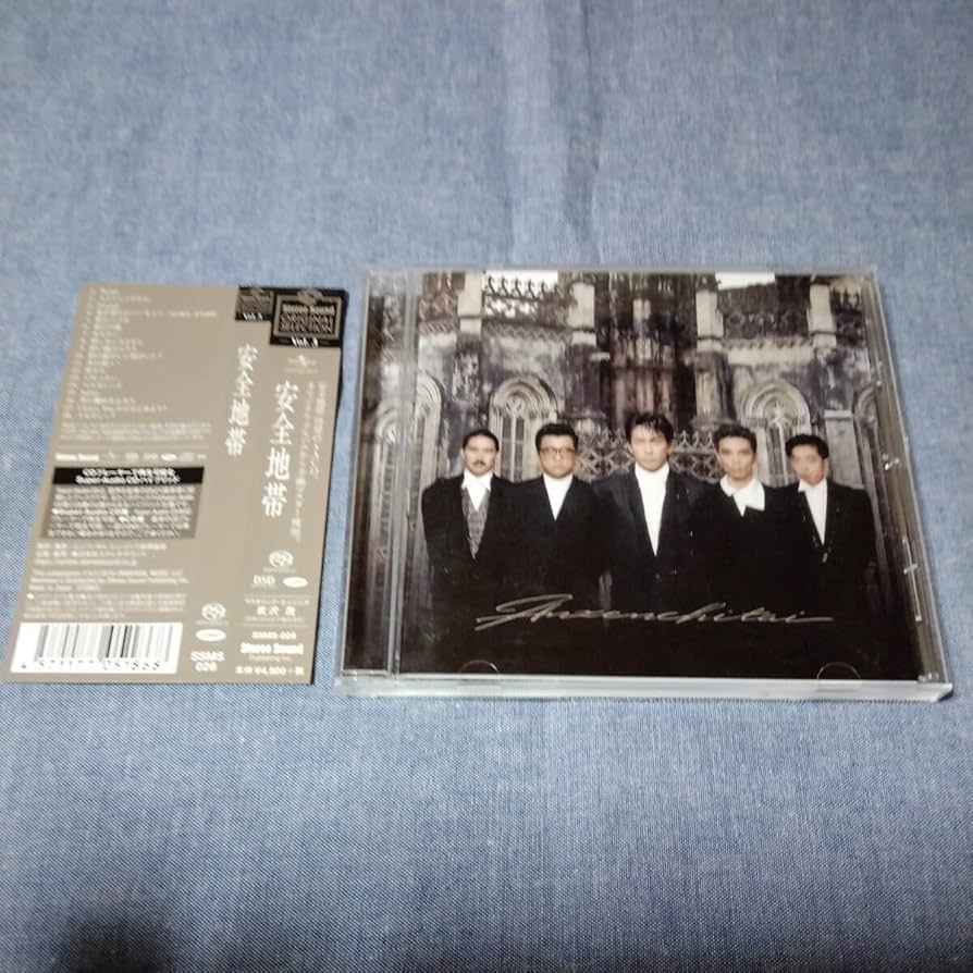Amazon.co.jp: CD【安全地帯 Stereo Sound ORIGINAL SELECTION Vol.3