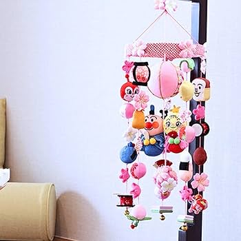 Amazon | アンパンマン 吊るし雛 | つるし雛 | おもちゃ