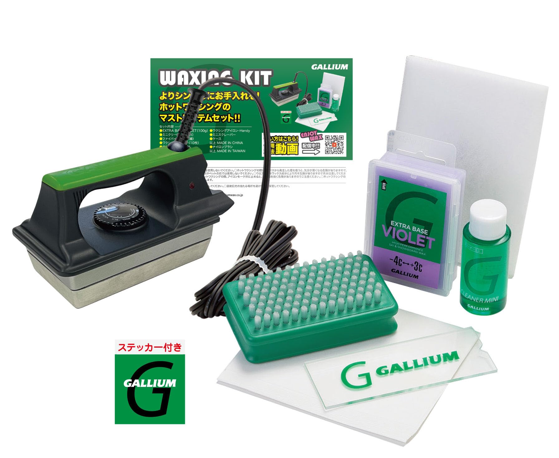 Amazon | ガリウム(GALLIUM) ワクシングKit JB0014 | ガリウム(GALLIUM