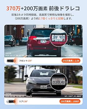 Amazon.co.jp: 【前後2カメラ 370万画素超強暗視】 70mai Dash Cam