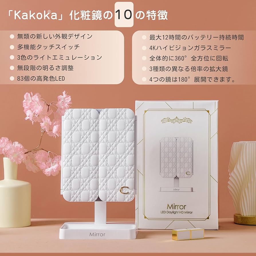 Amazon.co.jp: 女優ミラー 卓上 360°回転 83個LEDライト バッテリー