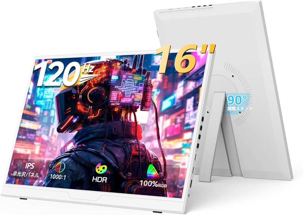 Amazon.co.jp: UPERFECT Mobile Monitor, 16 inch, 120 Hz, White