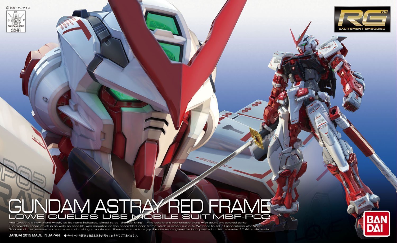 Amazon | RG 機動戦士ガンダムSEED ASTRAY MBF-P02 ガンダムアストレイ
