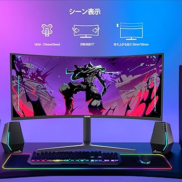 Amazon.co.jp: AESNO: 湾曲モニター