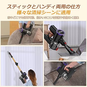 Amazon | 掃除機 コードレス 【12月新登場！業界初腰痛ゼロ折りたたみ